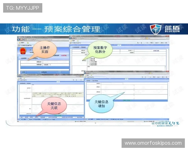 12博官网真人安全保障措施确保每位玩家的资金与信息安全 12博官网真人安全保障措施确保每位玩家的资金与信息安全