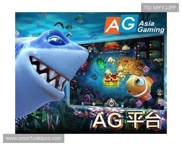 AG捕鱼登录线路稳定安全，快速进入游戏体验极致娱乐享受