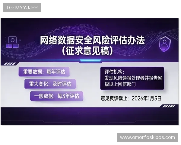 获取凯发娱乐的网址安全性评估与使用建议 获取凯发娱乐的网址安全性评估与使用建议