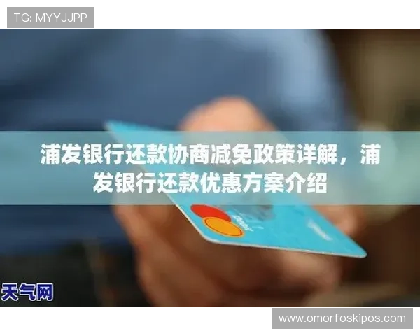 凯发现金开户优惠政策解析助力用户享受更多福利与奖励