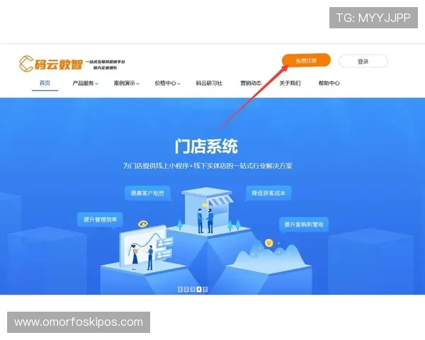 凯发登陆网会员注册流程优化提升用户体验