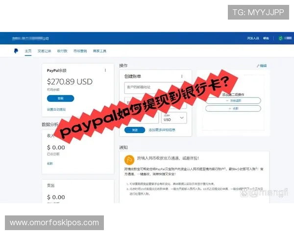 凯发com支付方式多样化确保资金安全便捷快速充值提现 凯发com支付方式多样化确保资金安全便捷快速充值提现