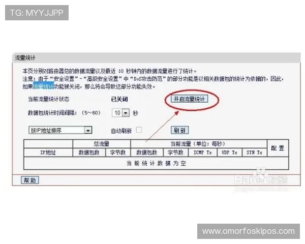 凯发体育官网平台下载安装后如何进行账号安全设置与游戏数据保护指南