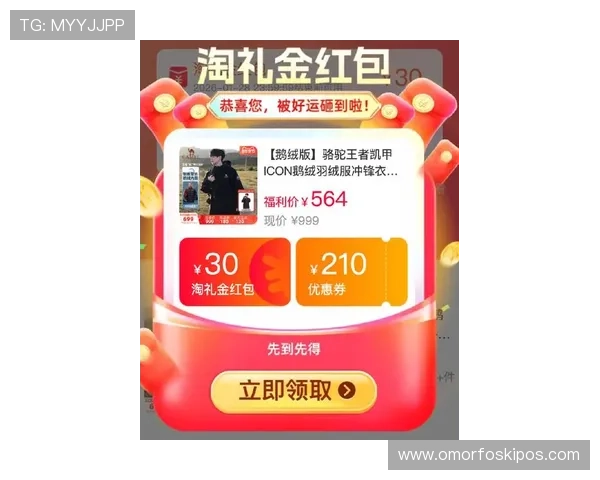 凯发旗舰网站官网首页最新优惠福利与充值返利活动推荐