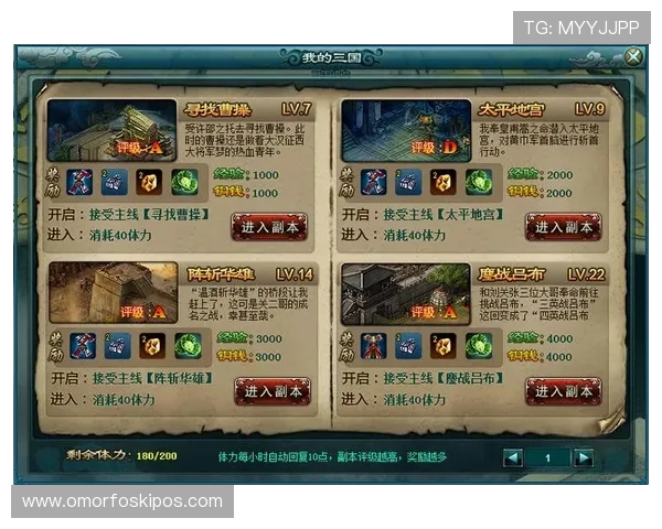 K8下载全站登录详细教程：解决登录问题与优化游戏体验的方法