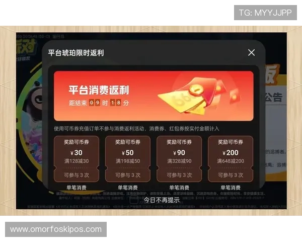 k8娱乐怎么样:平台的优惠活动与充值返利政策解析 k8娱乐怎么样:平台的优惠活动与充值返利政策解析