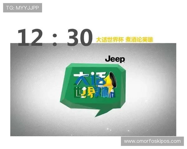 万博看球平台怎么样分析其世界杯赛事直播的高清流畅度与稳定性 万博看球平台怎么样分析其世界杯赛事直播的高清流畅度与稳定性